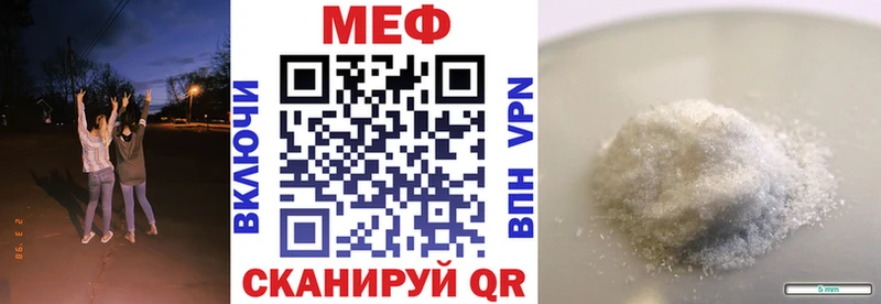 Что такое Сосногорск Марихуана  АМФЕТАМИН  ГАШ  Мефедрон  kraken вход  КОКАИН 