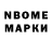МЕТАМФЕТАМИН винт Nikita Repey