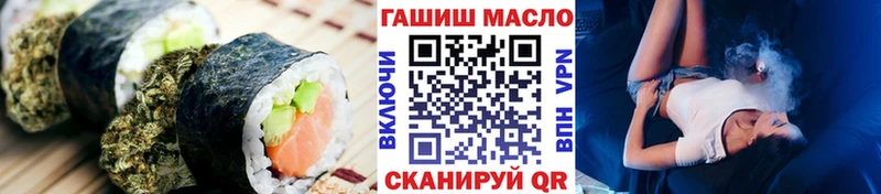 Печенье с ТГК марихуана  Сосногорск 