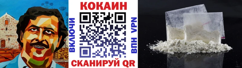 Cocaine VHQ Сосногорск