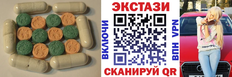 Экстази mix  магазин продажи   Сосногорск 