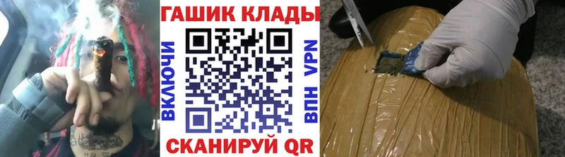 ГАШИШ гарик  закладка  Сосногорск 