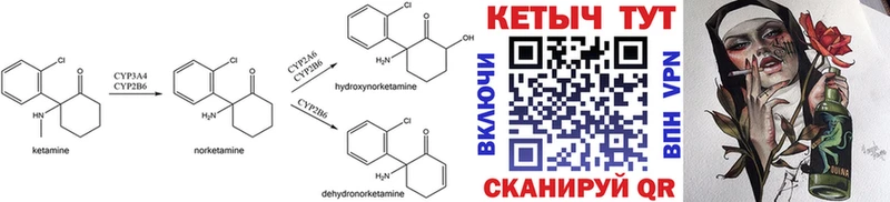 цена   Сосногорск  ссылка на мегу сайт  КЕТАМИН ketamine 