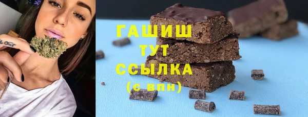 соль курить ск Армянск