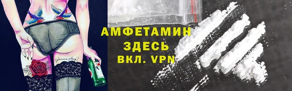 соль курить ск Армянск