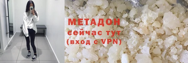 соль курить ск Армянск