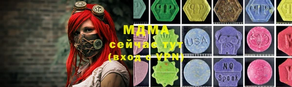 прущие крисы Аркадак