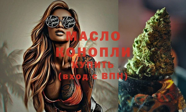 соль курить ск Армянск