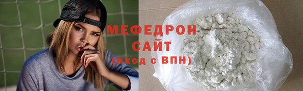 соль курить ск Армянск