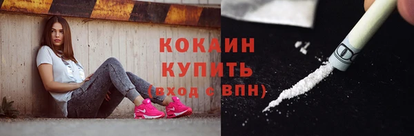 прущие крисы Аркадак