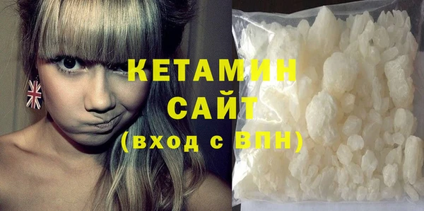 соль курить ск Армянск