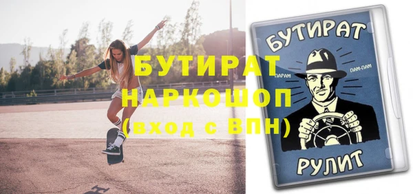 соль курить ск Армянск