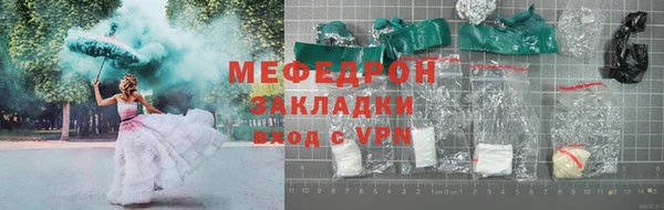 соль курить ск Армянск