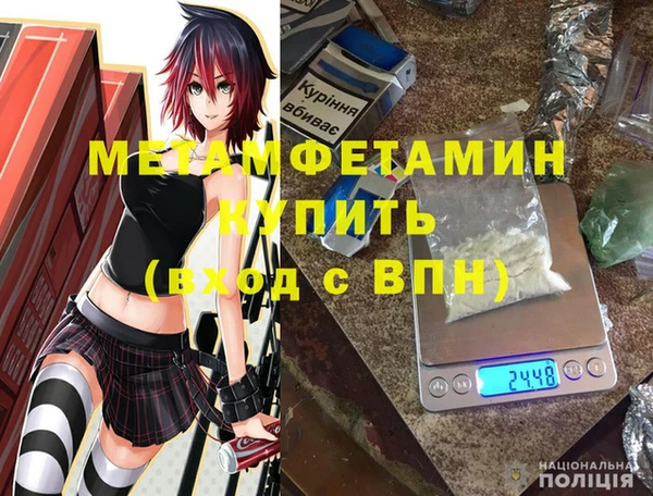 соль курить ск Армянск