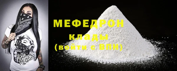 соль курить ск Армянск