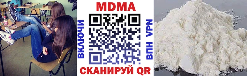 MDMA кристаллы Сосногорск
