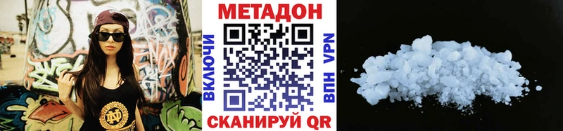 купить наркоту  Сосногорск  это состав  Метадон белоснежный  блэк спрут ссылки 