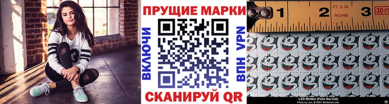 Наркотические марки 1,5мг  Сосногорск 